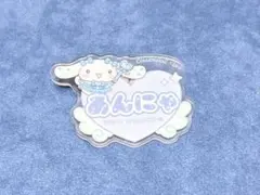 山本杏奈 イコラブ シナモロールコラボ アクリルネームバッジ あんにゃ