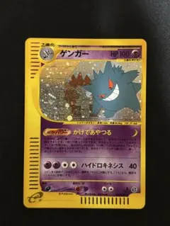 2026年最新】ゲンガー eカードの人気アイテム - メルカリ