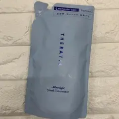 セラティス ムーンライト スリーク ヘアトリートメント詰め替え用のサムネイル