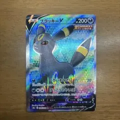 2026年最新】ポケカ ブラッキーv saの人気アイテム - メルカリ