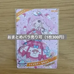 断捨離様 リクエスト 10点 まとめ商品