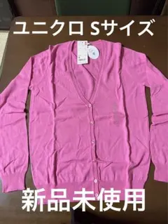 【新品未使用】ユニクロ UVカット カーディガン ピンク XLサイズ