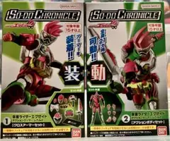 装動 ジャンク 60体以上まとめ売り エグゼイド〜ギーツ 装動 ジャンク 60体以上まとめ売り エグゼイド〜ギーツ Amazon