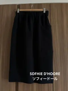 2026年最新】SOFIE D'HOORE レディース ロングスカートの人気アイテム