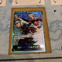 ロロノア・ゾロ&サンジ　ST12-001 リーダー　青緑ゾロサンジのサムネイル