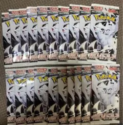 ホワイトフレア　20パック　ポケモンカード