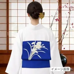 正絹　塩瀬の名古屋帯　水仙　ロイヤルブルー、パープル　なごや帯　やや難あり