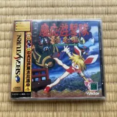 慶応遊撃隊【中古美品・完品・MDCD日本版】 慶応遊撃隊【中古美品・完品・MDCD日本版】