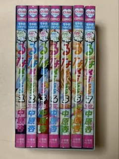 2026年最新】恋して！るなKISS 全巻の人気アイテム - メルカリ
