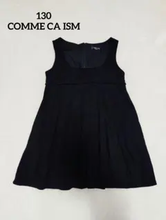 女の子　フォーマルワンピース　130 卒園式　入学式　冠婚葬祭