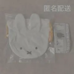 【ミッフィー】miffy 巾着コレクション