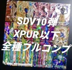2026年最新】ドラゴンボールダイバーズまとめ売りの人気アイテム