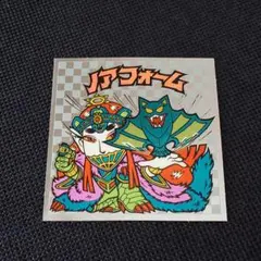 極美品 旧ビックリマン アイス版 ノアフォーム ②