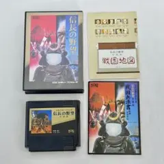 FC 信長の野望 全国版 【箱・取扱説明書付き】