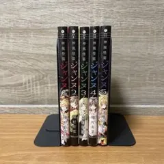 帯付き・初版☆神風怪盗ジャンヌ 豪華完全版 収納BOX付 1〜6巻 全巻