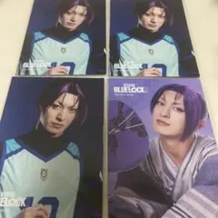 舞台ブルーロック ブルステ 御影玲王 菊池修司 個人ブロマイド