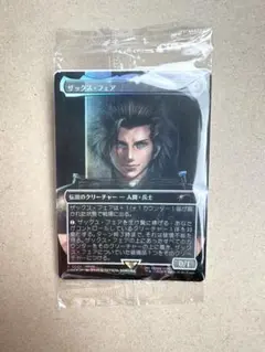 希少 エラーカード MTG ザックス 特典プロモカード FF7 - メルカリ