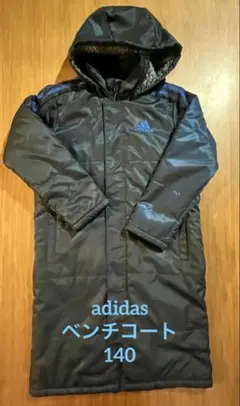 adidas ベンチコート ネイビー