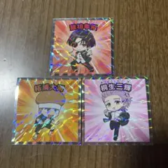 ⭕️ ウィンブレマンチョコ 蘇枋隼飛 桐生三輝 柘浦大河 セット