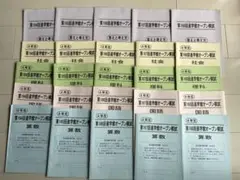 2024年度　4年生　進学館　オープン模試 5回分セット