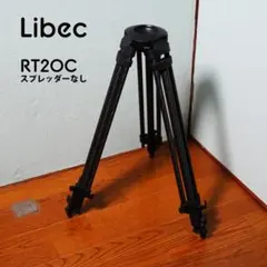 リーベック 雲台 RH25D 三脚RT30B - メルカリ