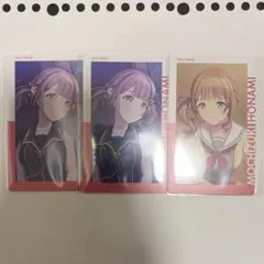 プロセカ　望月穂波　まとめ売り