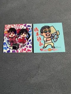 おたちゅう 遊とぴあ アイクレーン 스티커