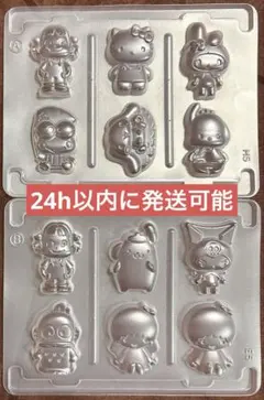 なかよしシールグミ 型 A B 2枚セット　ペコちゃん サンリオ　Sanrio