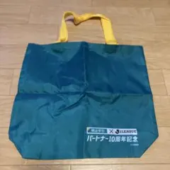 Jリーグ パートナー10周年記念 トートバッグ