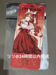 ウマ娘プリティーダービー Bic camera ビックカメラ スティルインラブ
