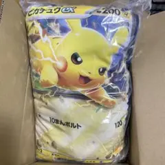 2026年最新】boss ポケモン クッションの人気アイテム - メルカリ