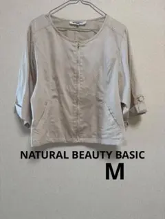 ノーカラージャケット　Mサイズのサムネイル