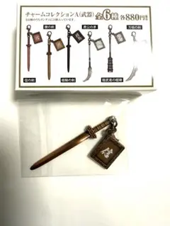 劇場版 キングダム チャームコレクション 全18種 劇場版 キングダム チャームコレクション 全18種 - メルカリ