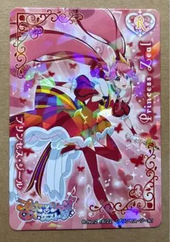 もえで様 リクエスト 3点 まとめ商品