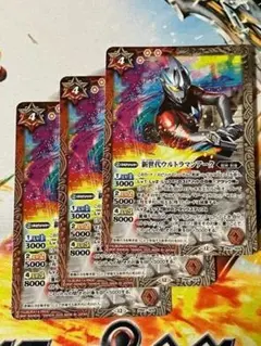 PB41 新世代ウルトラマンアーク 3枚