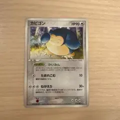 ポケモンカードe カビゴン ノーマル 第5弾 神秘なる山 062/088 - メルカリ