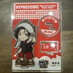 ヒプマイ 山田二郎 グッズまとめ Amazon.co.jp: アクリルスタンド ヒプノシスマイク ヒプマイ 山田二郎