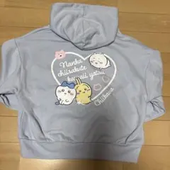 最終お値下げ 新品 ちいかわ パーカー 120サイズ