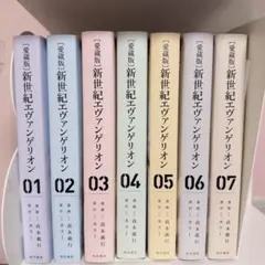 2026年最新】愛蔵版 新世紀エヴァンゲリオン 特典の人気アイテム