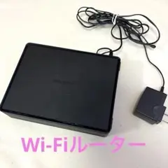 エレコム　Wi-Fiルーター　WRC-1167GS2-B ELECOM