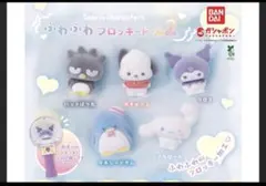 サンリオ ふわふわフロッキードール2 5体セット コンプリート