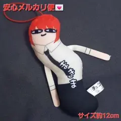 2026年最新】チェーンソーマン店の人気アイテム - メルカリ