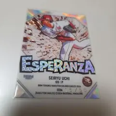 2026年最新】STELLA ESPERANZAの人気アイテム - メルカリ