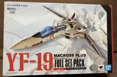 未開封　YF-19　フルセットパック ＆ ノーマル Amazon | TAMASHII NATIONS DX超合金 マクロスプラス YF-19 フル
