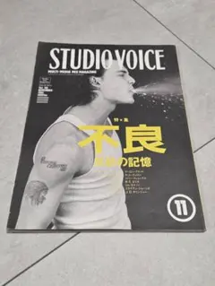 Item thumbnail for item 4a1e694d-7e26-430a-b3d6-d070b050f9d7