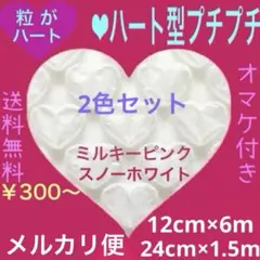 2026年最新】プロフ確認願います様の人気アイテム - メルカリ