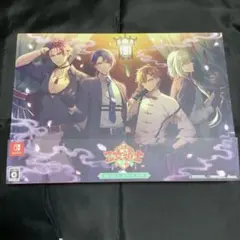 Switch 燃えよ! 乙女道士 ~華遊恋語~ オトメイト スイート BOX