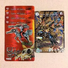 ジョラゴン&ジョニー〜Jの旅路〜 b シークレット 4枚セット ジョーカーズ dmrp-19-b018.jpg