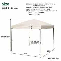 サウスフィールド ワンアクション型タープ ワンタッチタープ - メルカリ