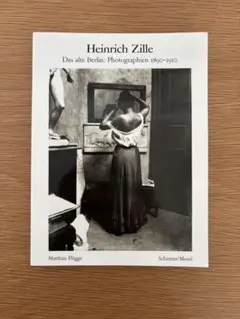 Heinrich Zille（ハインリッヒ・ツィレ ）写真集